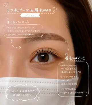 マツエク・マツパ en_ Nanamiのマツエク・マツパデザイン