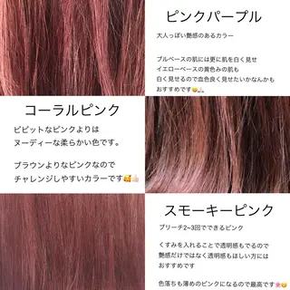 ミディアム カラー ハイライト/髪質改善 ans/黒木 和大のヘアスタイル