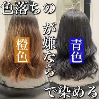 ロング カラー 髪質改善 RYOのヘアスタイル