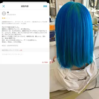 カラー 黒川 奨のヘアスタイル