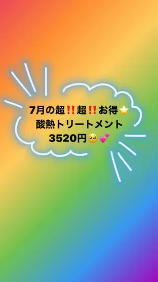 伊藤 いほみのマツエク・マツパデザイン