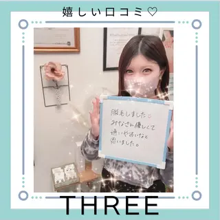 キッズ メンズ 福留 千春のエステ・リラクイメージ