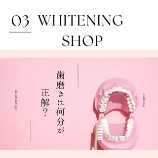 メンズ ホワイトニング ショップ新小岩店のその他イメージ