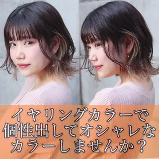 ミディアム カラー 髪質改善カラー ショートボブ専門のヘアスタイル