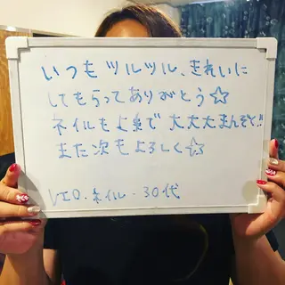 ネイル Re.lien 白子菜美のエステ・リラクイメージ