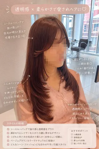 ロング レイヤー×顔周 り×髪質改善/MIUのヘアスタイル