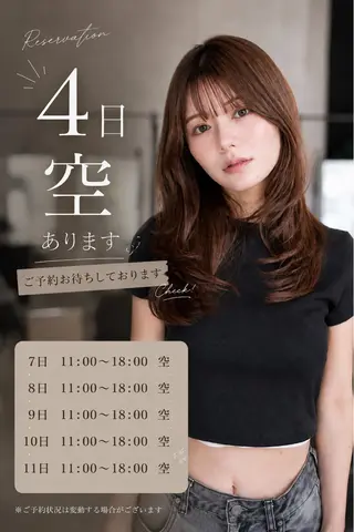ロング カラー ヘアアレンジ 縮毛矯正・カラー特化 指名No.1shunのヘアスタイル
