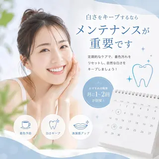 ホワイトニング ショップ船橋2号店のエステ・リラクイメージ