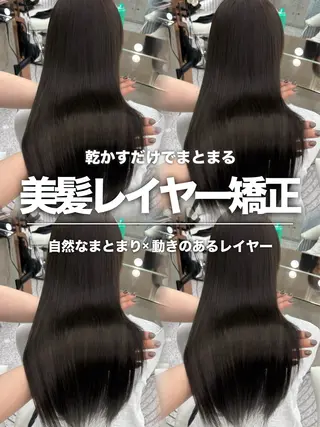 セミロング 大宮レイヤーカット ハッシュ　柏崎颯刀のヘアスタイル