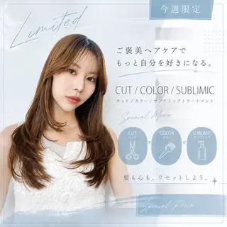 ロング レイヤー/デジパ SAKIのヘアスタイル
