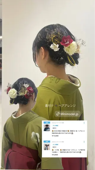👔ボブ﹨髪質改善 ストレート🩳ももかのヘアスタイル