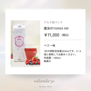 髪質改善のプロ✨りな さんのヘアスタイル