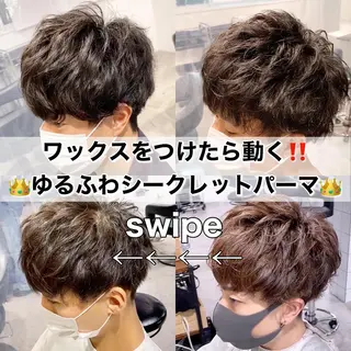ショート パーマ ヘアアレンジ メンズ メンズヘア特化 パーマ 縮毛矯正🔷のヘアスタイル