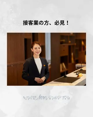 ホワイトニング ショップ津店のその他イメージ