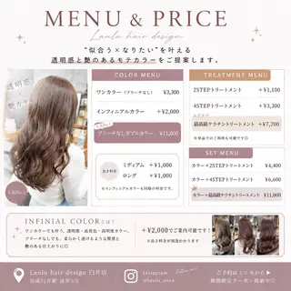 ミディアム カラー 💎モテ髪透明感💎 🌟佐藤壮也🌟のヘアスタイル
