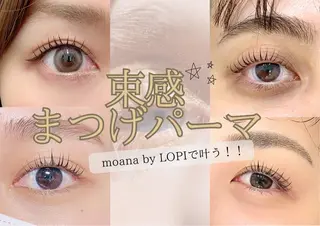 マツエク・マツパ moana ☆のマツエク・マツパデザイン