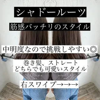 ロング カラー ギャルの革命児 秀斗のヘアスタイル