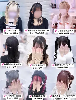 ヘアアレンジ ゆうひ🎀艶カラー/ ヘアメ/チョコカラーのヘアスタイル