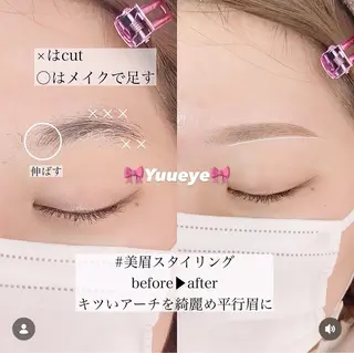 アイブロウ Yuueye 鹿児島天文館店　ゆきの眉毛・アイブロウイメージ