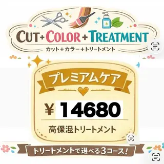 ミディアム カラー 美髪矯正・レイヤー 倉友哉のヘアスタイル
