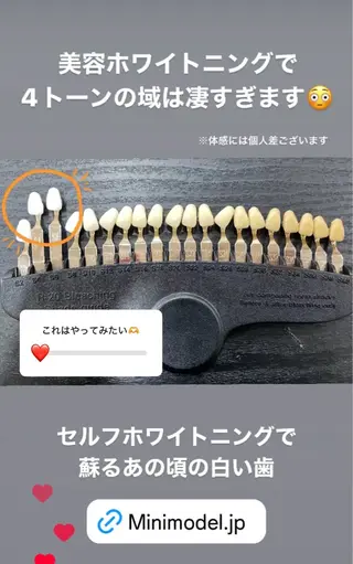 whiteclub THREEのその他イメージ
