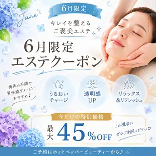 鈴木 愛花のエステ・リラクイメージ