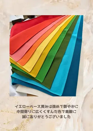 パーソナルカラー診断 自由が丘💐ブルームのその他イメージ