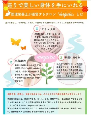 ロング カラー パーマ ヘアアレンジ メンズ キッズ ネイル マツエク・マツパ 痩身&ボディ 結果出し🌟丹野のエステ・リラクイメージ