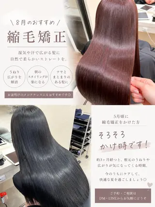 セミロング 佐藤 菜穂のヘアスタイル
