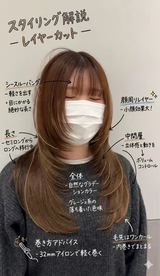 セミロング カラー 新宿/レイヤー特化 韓国ヘア/海外ヘアのヘアスタイル