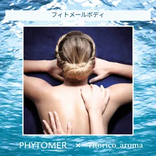 ritorico aromaのエステ・リラクイメージ