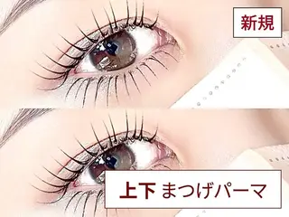 マツエク・マツパ Lis10 YUのマツエク・マツパデザイン