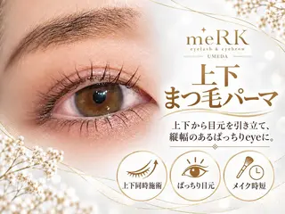 マツエク・マツパ まつげパーマ/LED meRK梅田のマツエク・マツパデザイン