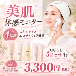 毛穴・たるみ・ 大人肌ケア✨似内真樹のエステ・リラクイメージ