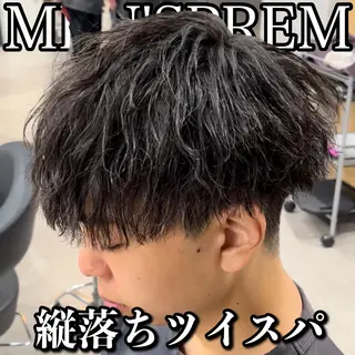 ショート パーマ メンズ キッズ センターパート マスターかずまのヘアスタイル