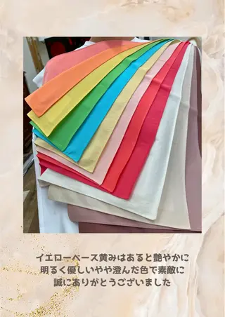 パーソナルカラー診断 自由が丘💐ブルームのその他イメージ