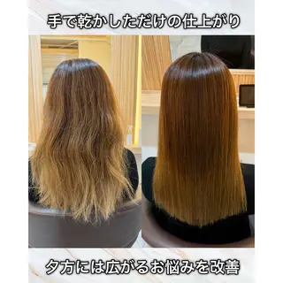 セミロング かいせい/髪質改善 /縮毛矯正特化のヘアスタイル