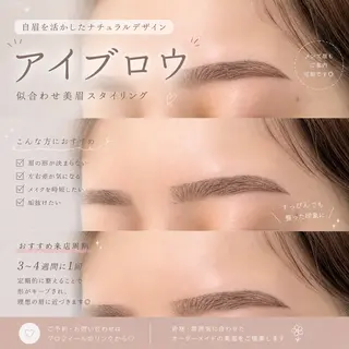 アイブロウ WHITE EYE Aikaの眉毛・アイブロウイメージ