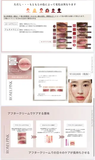 女性のお悩み美容 サロン ヴィーナスのエステ・リラクイメージ