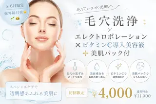 木田 亜実のエステ・リラクイメージ