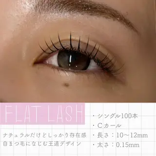 マツエク・マツパ sugar ささきのマツエク・マツパデザイン