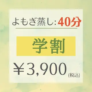 ホワイトニングサロン ネージュ(女性専用)のその他イメージ