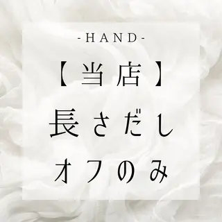 ネイル オーナーネイリスト MIYUのネイルデザイン