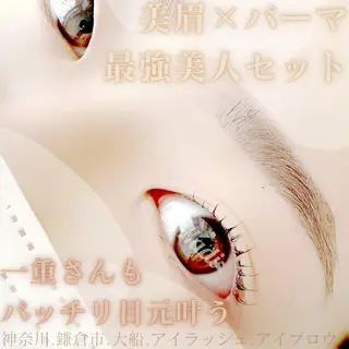 マツエク・マツパ ハーブピーリング /KAEDEのエステ・リラクイメージ