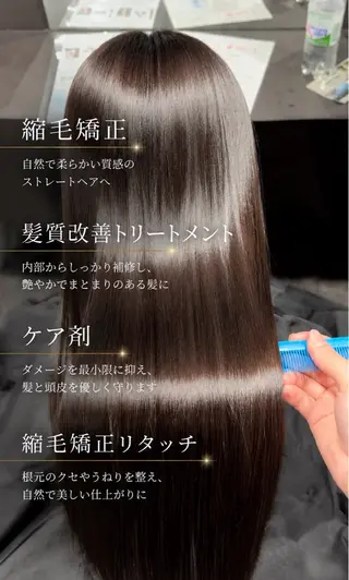 ロング 五味 亜有里のヘアスタイル