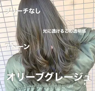 カラー ブリーチなしで 全国から予約殺到♡のヘアスタイル