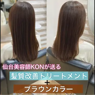 セミロング カラー KON|ごまかさない 艶。酸熱×精密カットのヘアスタイル