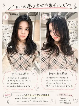 ミディアム 前髪・顔周りカット☆ あらいみゆのヘアスタイル