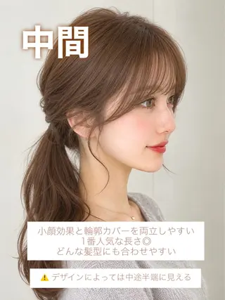 ミディアム 顔周り/くびれヘア 韓国ヘア💕風間るなのヘアスタイル