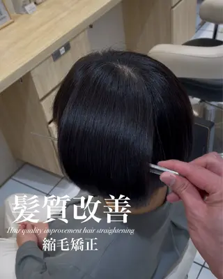 ショート 【美髪特化・ 髪質改善】 古橋 晃のヘアスタイル